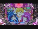 【パチンコ】CRスーパー海物語IN沖縄3桜ver. サクラ 始まる 【フル】