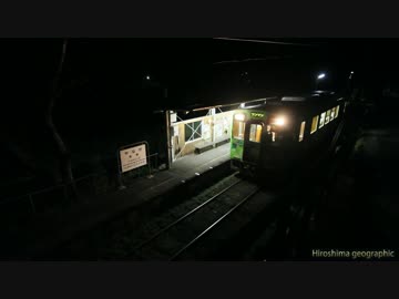 2014の撮影記録⑩錦川鉄道