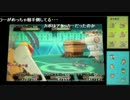 【トリプル】第２回診断メーカー大会 2回戦【ポケモンORAS】
