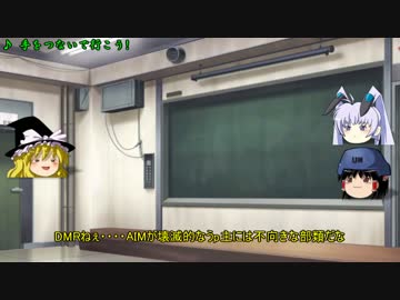 【BF４？】 オルタ風ゆっくり実況 閑話その03 【DAYZ】