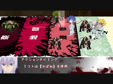 先導者達のまったりネクロニカ【1-5】
