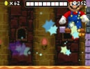 全自動Newスーパーマリオブラザーズ（15）