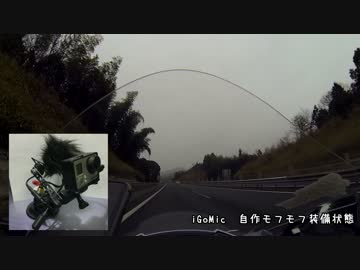 30すぎたおっさんのZX10Rどうがにっき　番外編9