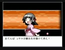 【東方×ポケモン】MAD作者が『幻想人形演舞』を初見実況プレイ　Part27