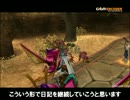 【DQX】日記５１