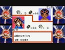 ポケモンカードGB2たれ流し017