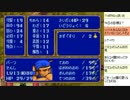 【しょうこ♂】ファイアーエムブレム紋章の謎をプレイ　22日目その1