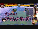 【戦国大戦】ゆっくりデッキ迷走０８【正３位？】（精鋭ＶＳ豊国）