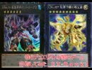 【遊戯王】我らデュエリストが闇のゲーム目指してみた　ＥＸ‐Rａｎｋ１
