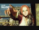 【PC版Fallout3】アンドロリドｘ初見プレイ。RAD29【ゆっくり実況】