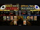 【戦国大戦】我に従え【正一位Ｄ】 STAGE 1