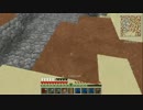 【Minecraft】外殻大地の海を作るPart98【実況】