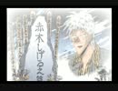 【実況】天　天和通りの快男児　御無礼　天和あがっています　その１４