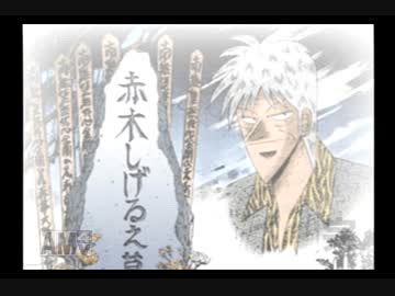 【実況】天　天和通りの快男児　御無礼　天和あがっています　その１４