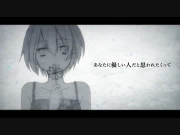 うぃ～ 外見と内面　を歌わせていただきました