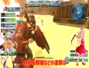 バトオペ戦争記３