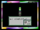ハピネスをチャージしたい「Sa・Ga2秘宝伝説」実況 愛乃16