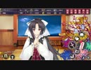 【実況】城プロを始めよう!!~お城プロジェクト~part14