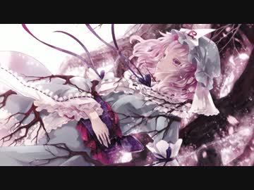 【東方ボーカル】 【凋叶棕】 幽明境を分かつこと