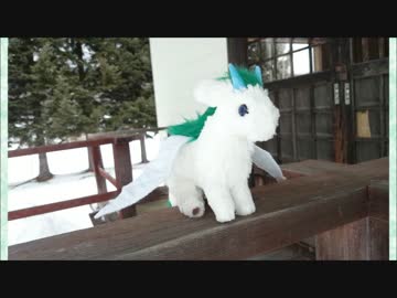 【森風のアトリエ　～ForestWind～】第二回：しろモフちびりゅ～