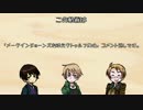 メークインジョーンズ塩添えクトゥルフ風味-おまけ