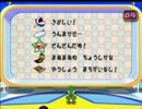 【５人実況】俺たちは分かり合えるマリオパーティ part6