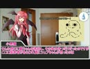 【クトゥルフ神話TRPG】l.s(ロリコンスクール)【反省会&シナリオ配布】