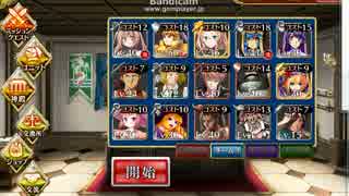 焦熱のオアシス☆3