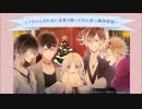【ディアラバ】ユイちゃんのために本気で歌ってみたⅢ~無神家編~.mp4