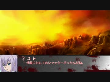 先導者達のまったりネクロニカ【1-6】