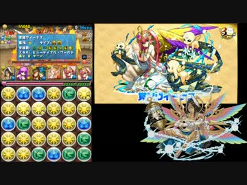 人気の パズドラ ゲーム 動画 1 224本 14 ニコニコ動画