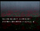 謎があるなら解き明かすが必定・流行り神２・第１３１回