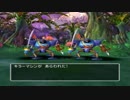 ドラゴンクエストⅤ初見実況プレイpart56