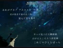 第十一弾【君の知らない物語】練習がてら歌わせてもらいましたRINREI