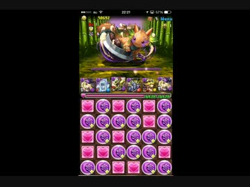 [パズドラ]　究極パンドラパ(サブガチャ限なし)で闇の丼龍