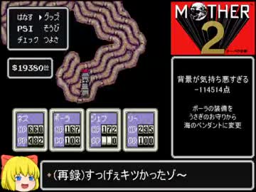 地球を救う少年と化した先輩　最終章