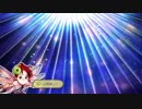 スマホゲーム雑談プレイシリーズ（チェインクロニクル編)part9