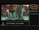 【ゆっくり実況プレイ】３人に勝てる訳ないだろ！Part19