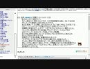 洒落怖実況 part19-14