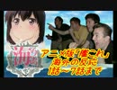 アニメ艦これ・海外の反応まとめ（1話～7話まで）