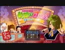 【空の軌跡 the 3rd】軌跡でポン！【実況プレイ】part89