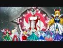 東方スーパーヒーロー作戦OP