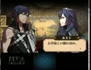 【実況】スマブラ好きのFE覚醒日記：その23「上陸」前編