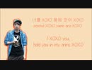 EXO-K (XOXO) English lyrics