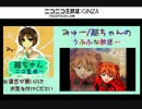 うふふな放送((￣艸￣)第68話『珍しく夜放送編』
