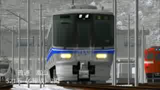 【RailSimⅡ】ほくりく風味【金沢～富山】