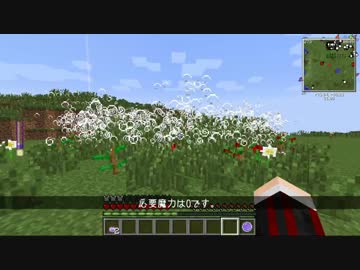 【Minecraft 1.7.10】Witchery生活日記 Part17【字幕】