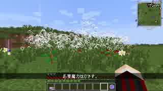 【Minecraft 1.7.10】Witchery生活日記 Part17【字幕】