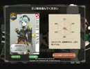 ミリ姫大戦　良き司令官目指して実況する男　1発目