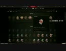 【WoT】カミカゼ集02【未完成MAD】